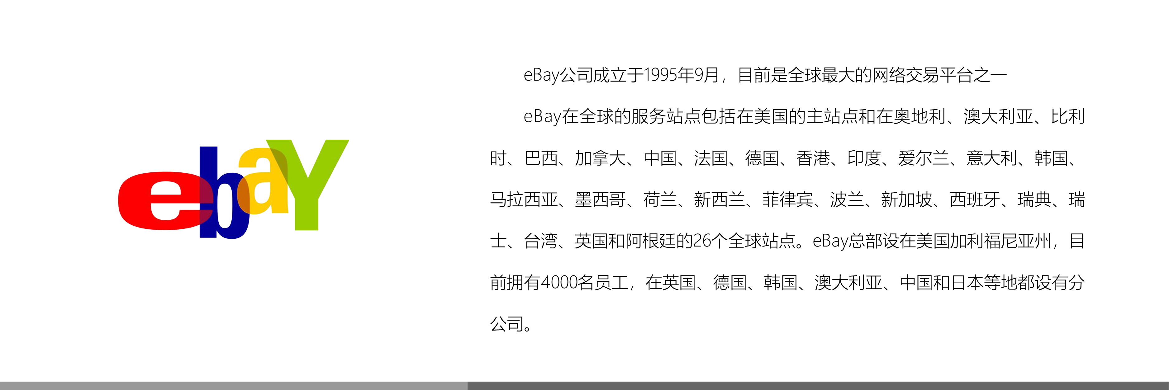 &#27431;&#23453;&#23448;&#26041;&#119;&#101;&#98;&#31449;&#45;&#79;&#112;&#101;&#108;&#32;&#111;&#98;&#40;&#20013;&#22269;&#41;